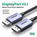 16K DP V2.1 Cable