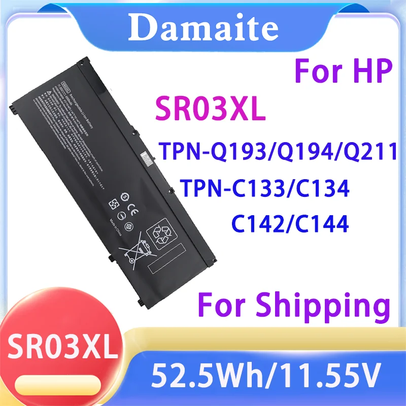 SR04XL SR03XL batería del ordenador portátil para HP OMEN15-CE 15-CX0096TX,CX0006NT 15DX 15-DC0003LA 15-DC0051NR 15-CX0XX 15-CB0XX TPN-Q194 L0885