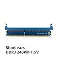 DDR3 Short