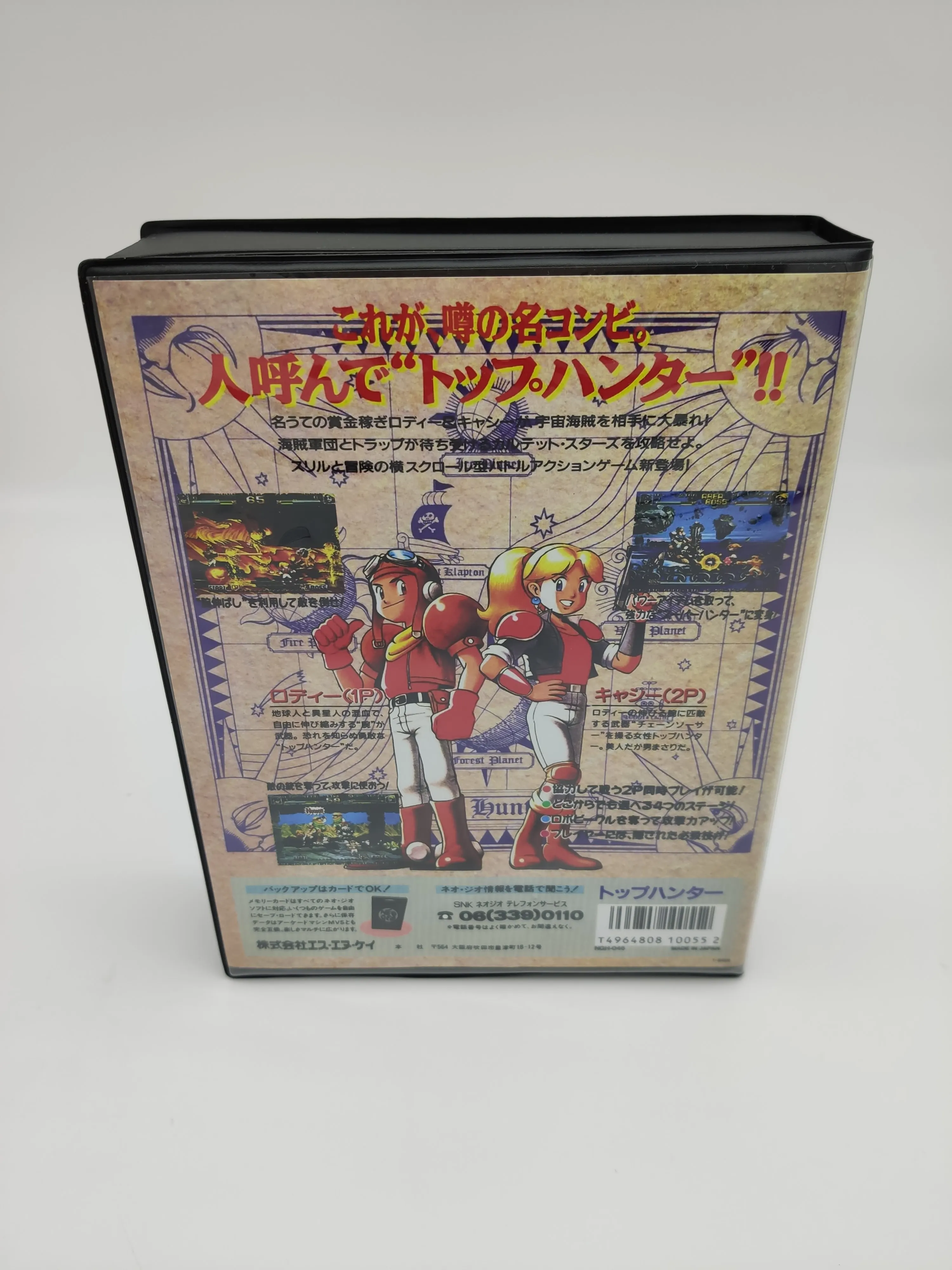top hunter neo geo aes  conversion new - imagen 3