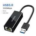 USB3.0 ABS Shell