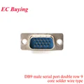 DB9 solder wire male
