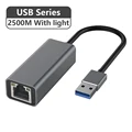 USB  2.5G