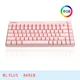 RGB Pink