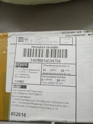 Imagen de reseña 4