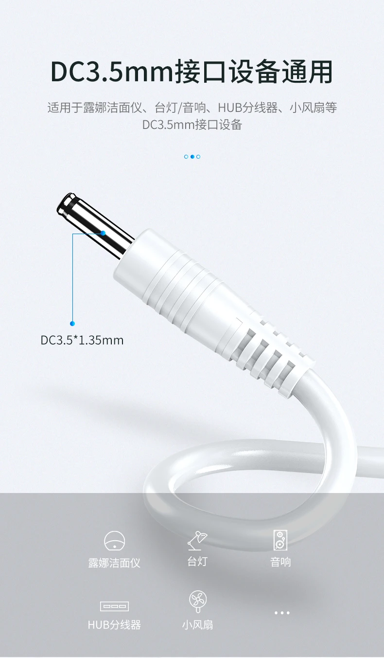 Neue Ankunft 1M DC 3,5mm USB Ladegerät Power Kabel USB zu DC 3,5mm * 1,35mm Power kabel für Handy Lautsprecher Internet Adapter - imagen 5