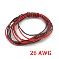 26 AWG