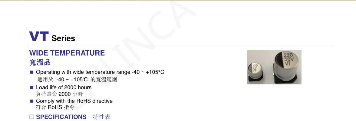 Condensadores electrolíticos de aluminio SMD de 6 unids/lote, 35v, 33uf, tamaño 6,3x5,4, 35v - imagen 4