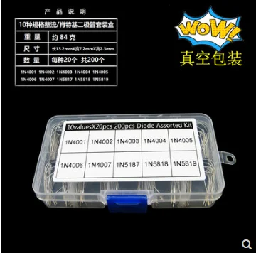 200 Uds. Kit surtido de diodos rectificadores de 10 valores 1N4001 1N4002 1N4003 1N4004 1N4005 1N4006 1N4007 1N5817 1N5818 1N5819 + caja
