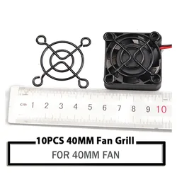 Rejilla protectora para ventilador PC - Malla negra
