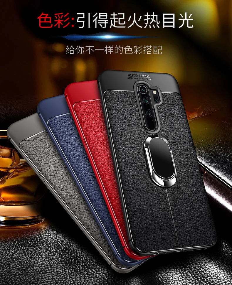 Funda de cuero de lujo para Xiaomi Redmi Note 8 Pro, carcasa trasera de silicona con anillo de soporte magnético - imagen 2