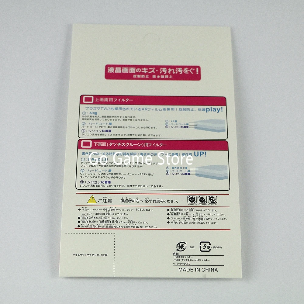 1 Juego para Nintendo nuevo 3DSXL 3DSLL 3DS XL LL Protector de pantalla LCD piel HD transparente 2 en 1 película protectora cubierta protectora de superficie - imagen 5