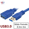USB3.0 M-F