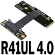 R41UL 4.0