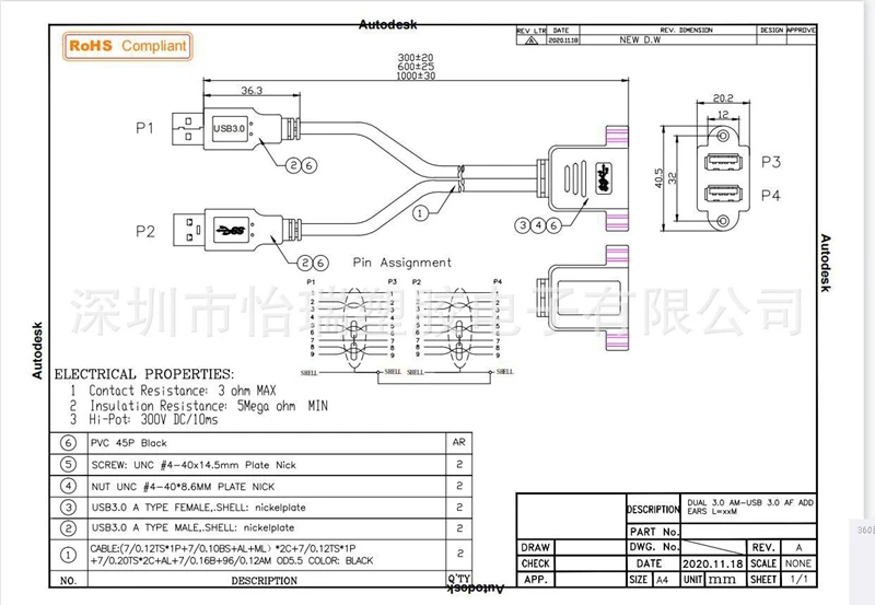 Un diagrama de una placa de circuito con componentes de la lista