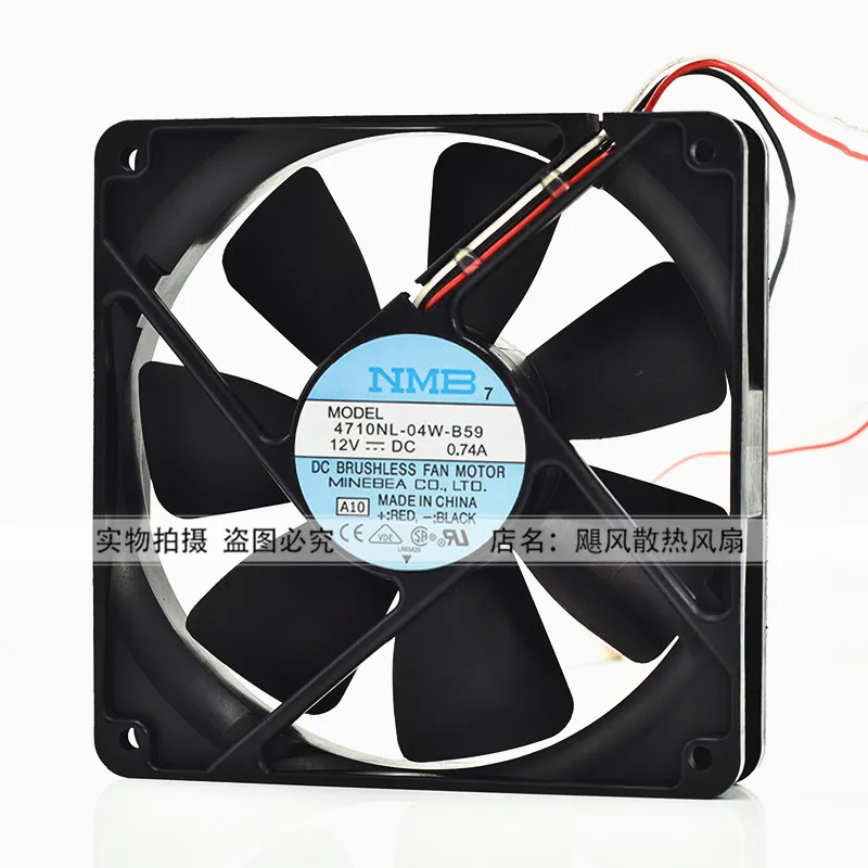 Ventilador de refrigeración NMB 4710NL-04W-B59, original, 12V, 0.74A, 12cm, 12025 ball, silencioso, nuevo - imagen 5