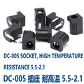 DC-005 TR 2.1