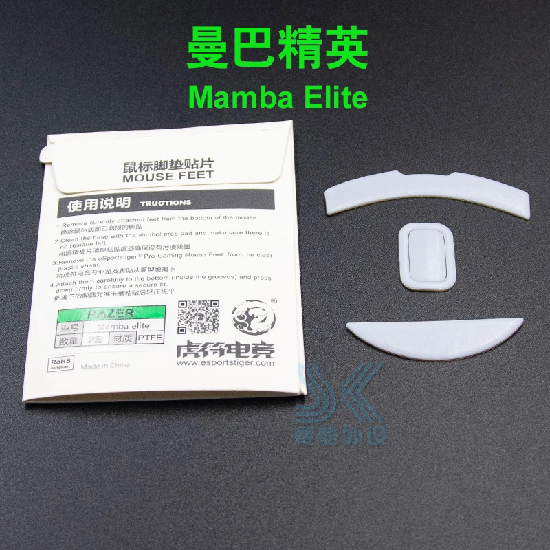 Tiger-ratón inalámbrico para Gaming, patines para Razer Deathadder 3500 2013 Essential Elite Mamba 4G 5G Mamba, color blanco - imagen 5