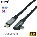 UC-303-RI-GR
