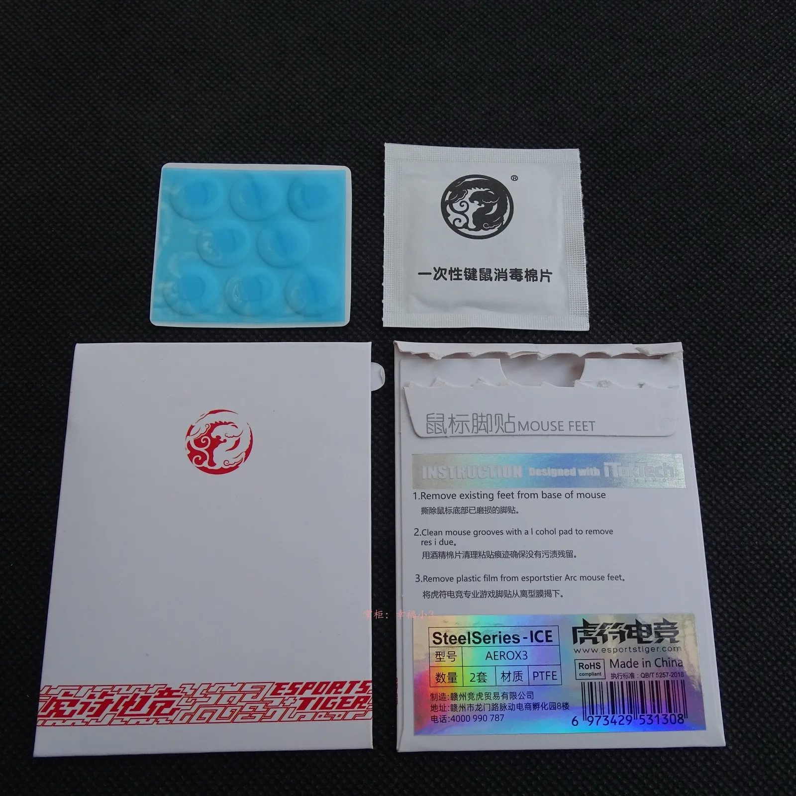 Esports-patines de ratón de hielo Tiger, pies de ratón para Steelseries Aerox 3, ratón inalámbrico Prime, arco blanco 2,0, deslizamientos, 1 paquete - imagen 4
