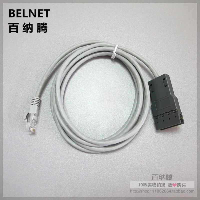 BELNET 2m 4 pares de ocho núcleos 110 conector de pico de pato conversión de cable de prueba RJ45 aplicable a 110 paneles de conexión de voz - imagen 2