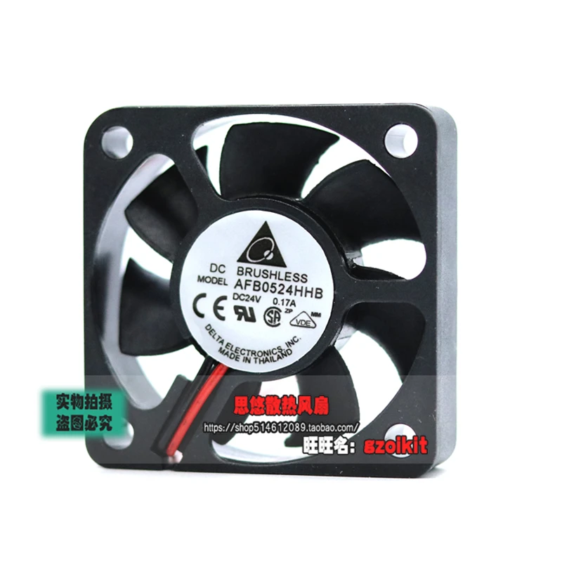 AFB0524HHB ventilador inversor de doble bola, 0.12A, 0.17A, 5cm, 50x15mm, 24V, nuevo y original - imagen 3