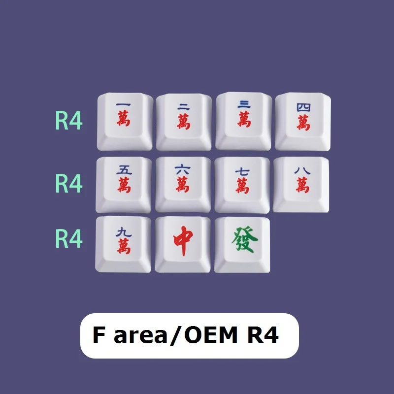 F area R4 11 Keys