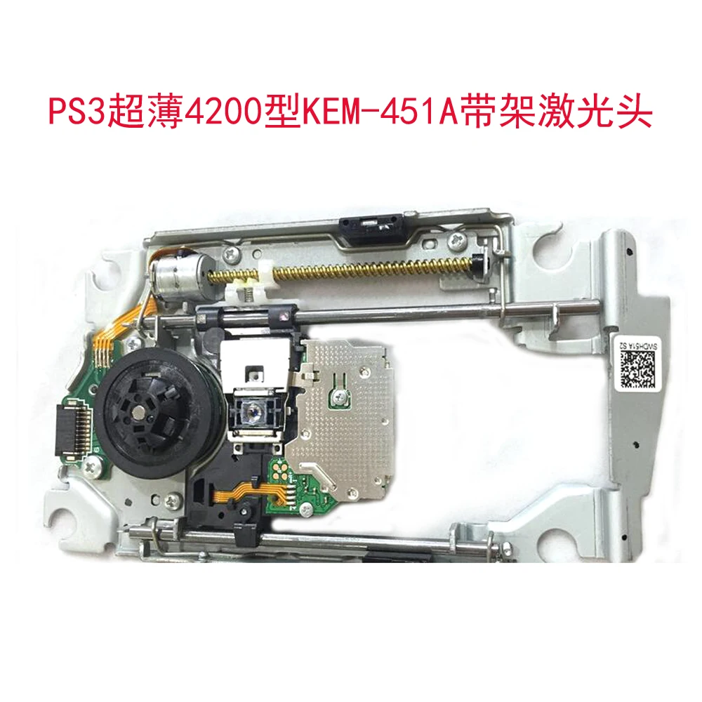 10 Uds para Sony PS3 Super Slim Single Eye 4200 cubierta de lente láser KES-451A KEM-451A - imagen 2