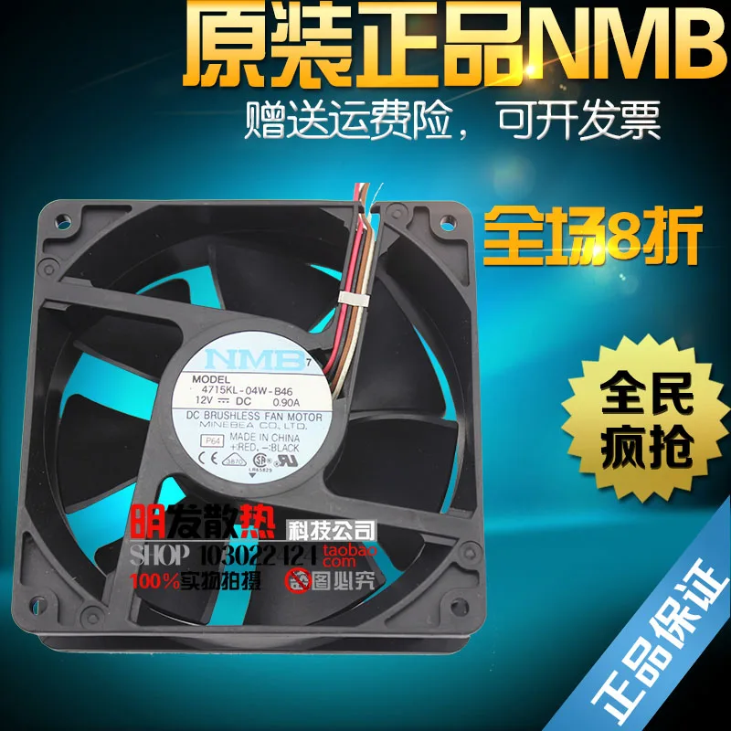 4715KL-04W-B49 12038 12cm 12V 0.9a ventilador de volumen de aire de doble bola