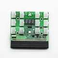 Board Adapter