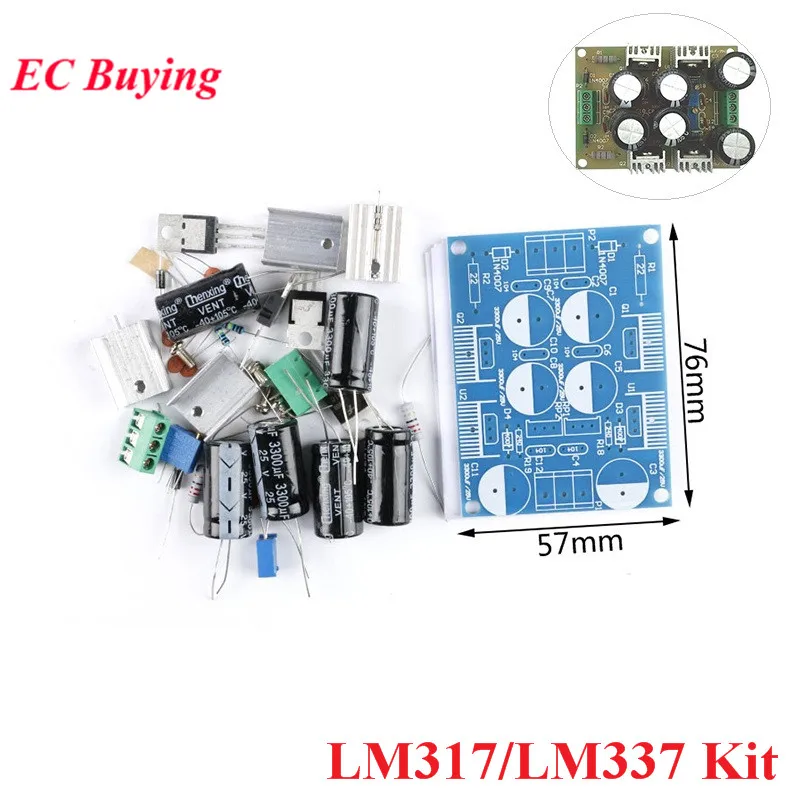 DC 1,25-37 V LM317 LM337 Módulo de fuente de alimentación de filtrado ajustable Kits de bricolaje Regulador de voltaje CA/CC