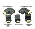 Adapter
