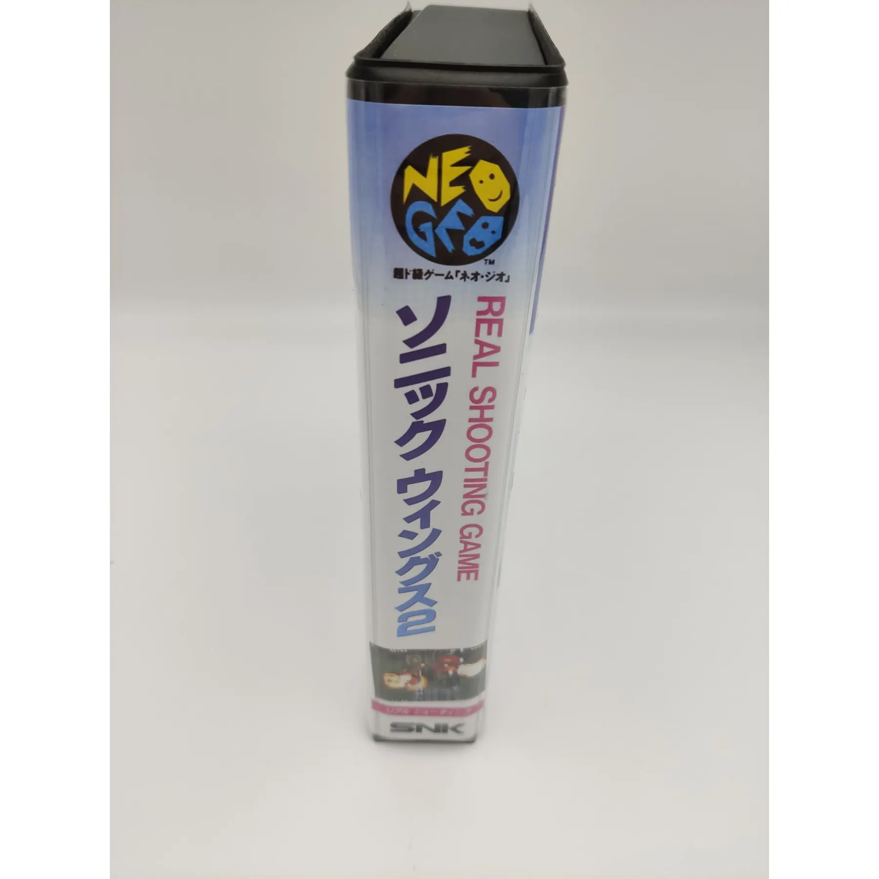 Conversión de SONIC WINGS 2, versión japonesa NEO GEO AES - imagen 4