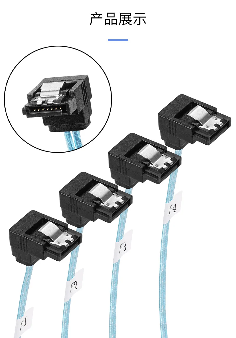 Adaptador MiniSAS SFF-8087 a 4 SATA – 6Gb/s - imagen 3