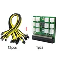 Board with 8P Cable