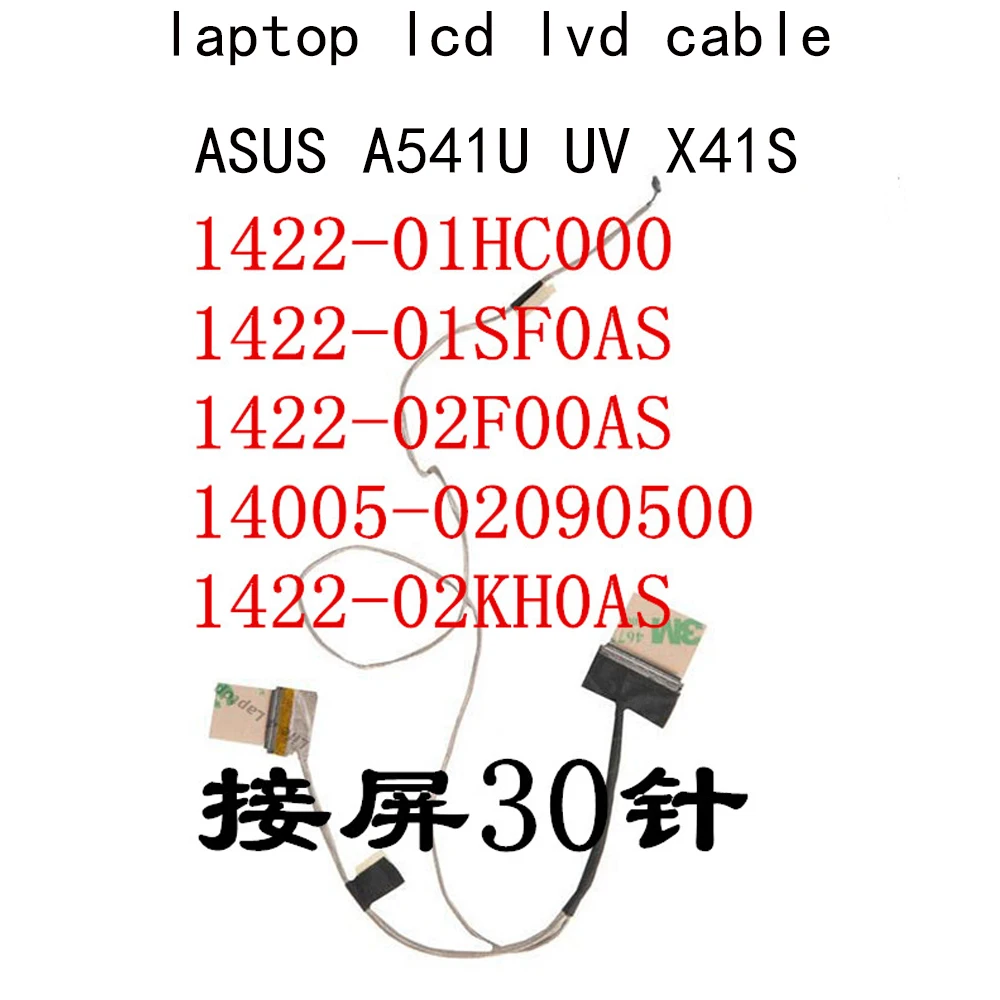 Cable de pantalla Lcd LVDs para ordenador portátil, accesorio para Asus X541 X541UA UV R541 A541 EDP Video Flex 14005-02090500 02090400 1422-02F00AS 02KH0AS 30pin - imagen 5