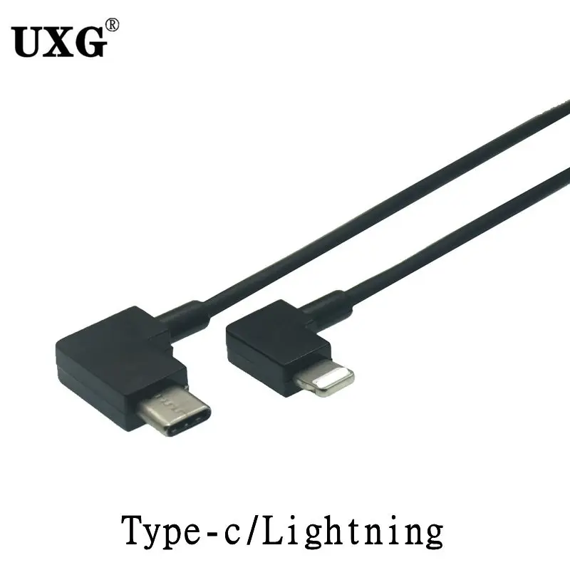 C-Lightning 8PIN