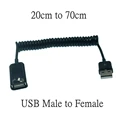 USB M-F 1M