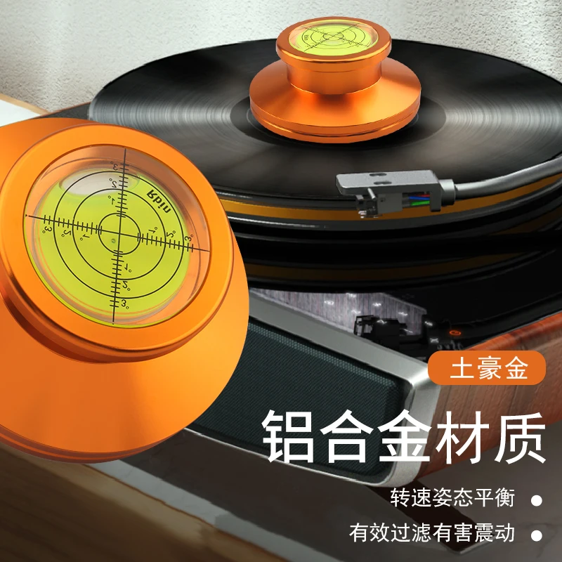 Platos giratorios de vinilo HiFi LP, estabilizador de disco de Metal, tocadiscos, abrazadera de peso 200g - imagen 4