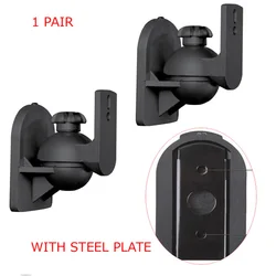 Soporte pared altavoz 5" universal - Acero