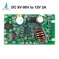 DC 9V-90V 12V 2A