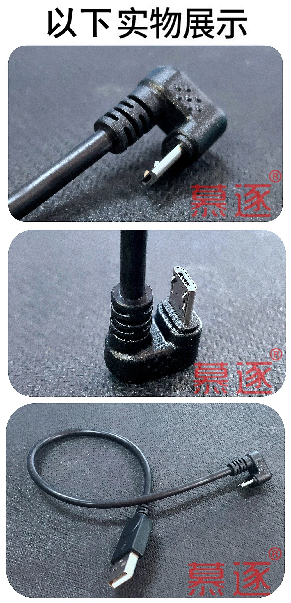 Tipo U 90 ° Cable de carga de datos micro de 5 pines, cable de extensión de alimentación de datos para tableta y teléfono de juegos android, 0,3 m - imagen 5