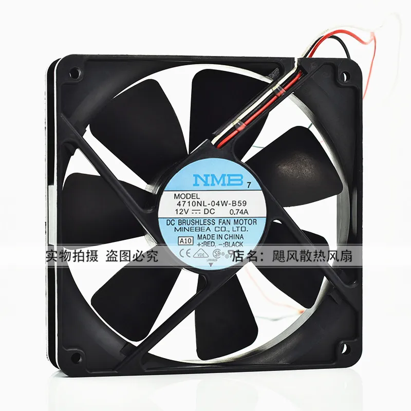 Ventilador de refrigeración NMB 4710NL-04W-B59, original, 12V, 0.74A, 12cm, 12025 ball, silencioso, nuevo - imagen 3