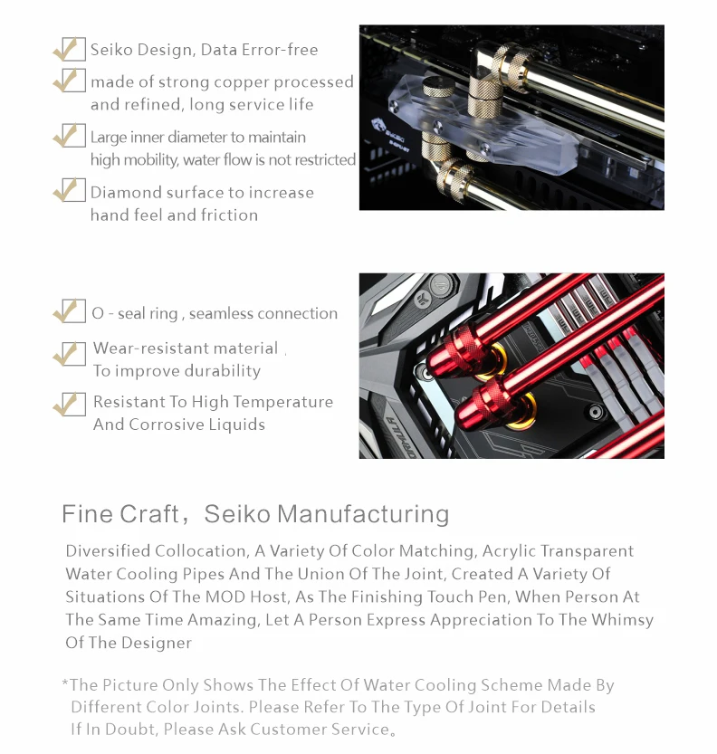 Se muestra un sistema de enfriamiento de agua Seiko en un folleto