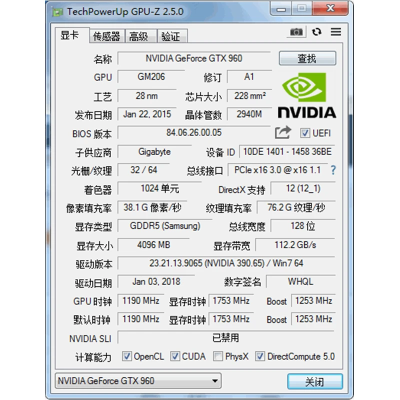 Una pantalla de computadora con una ventana abierta a una página con información sobre una GPU