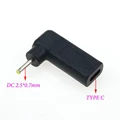 DC2.5 0.7mm