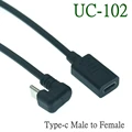 UC-102-25cm