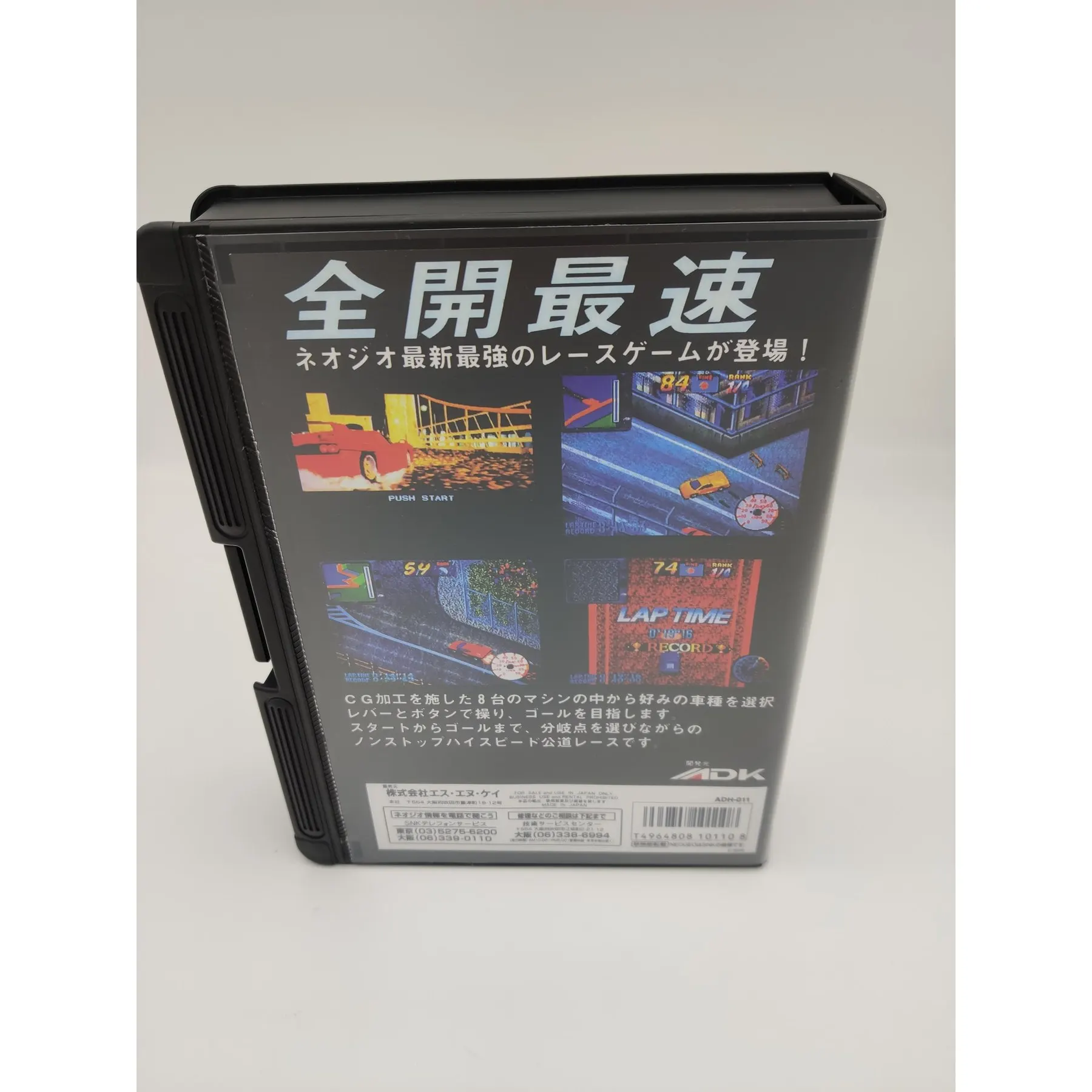 OVERTOP versión japonesa conversión NEO GEO AES - imagen 3