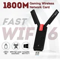 WIFI6 1800M USB