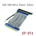 16X-16X-Power
